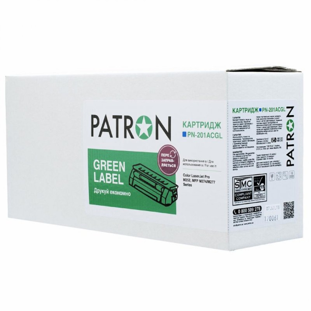 Картридж PATRON HP CLJ CF401A для M252/M274/M277 Cyan, GREEN Label (PN-201ACGL)