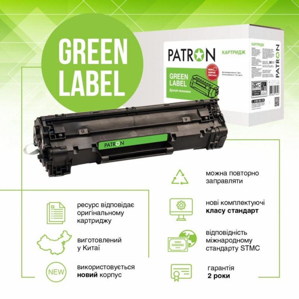 Картридж Patron HP CLJ CF402A для M252/M274/M277 Yellow, GREEN Label (PN-201AYGL)