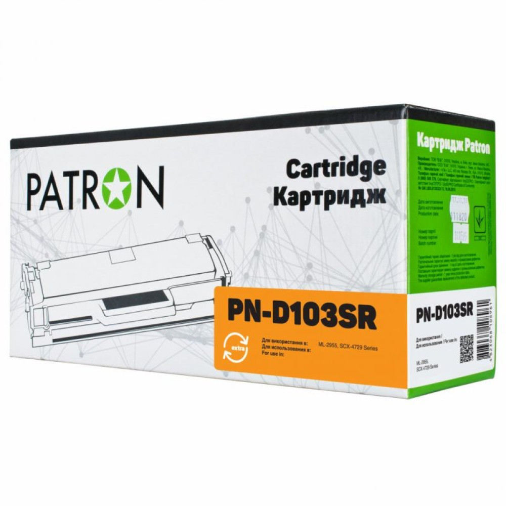 Картридж PATRON SAMSUNG MLT-D103S/ML-2955ND Extra (PN-D103SR)