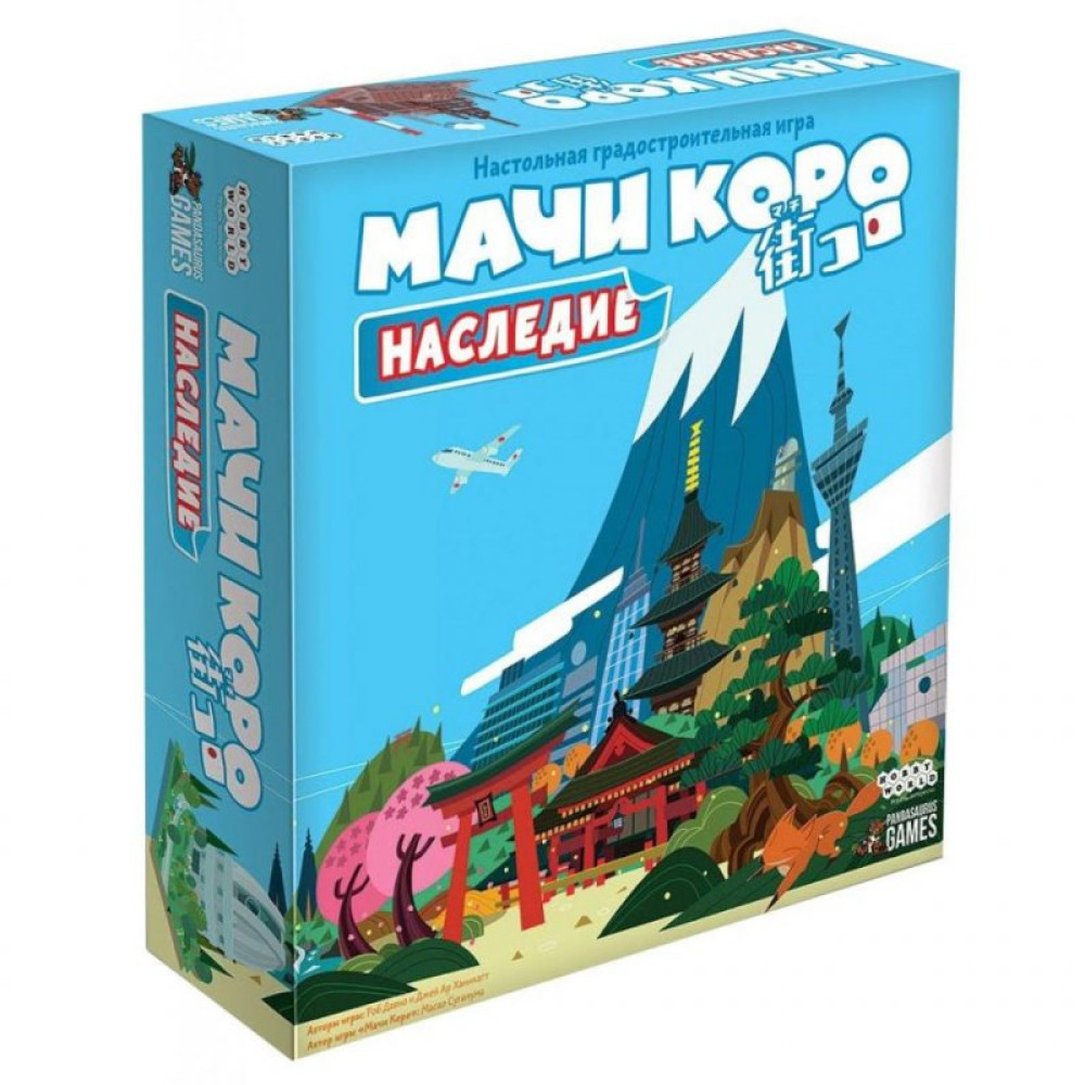 Настільна гра Hobby World Мачі Коро: Спадщина (915182)