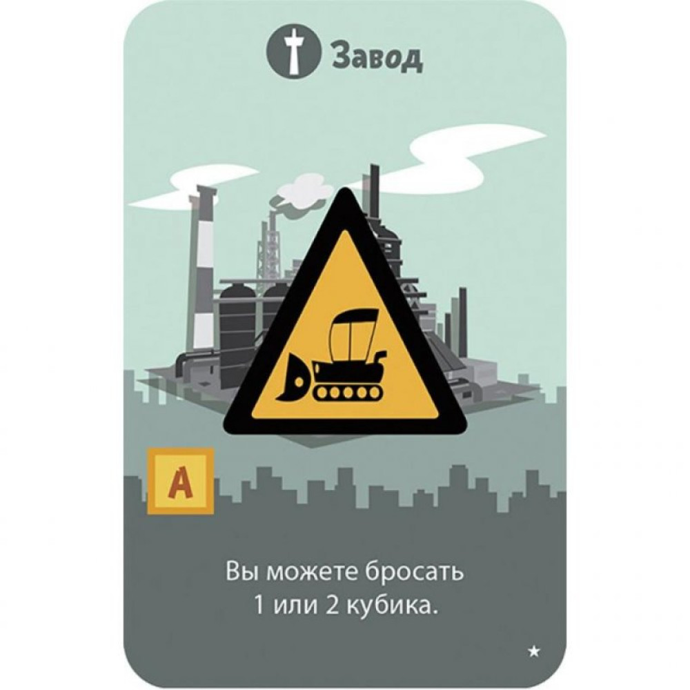 Настільна гра Hobby World Мачі Коро: Спадщина (915182)