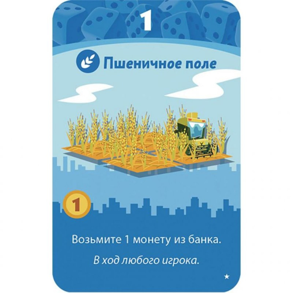 Настільна гра Hobby World Мачі Коро: Спадщина (915182)