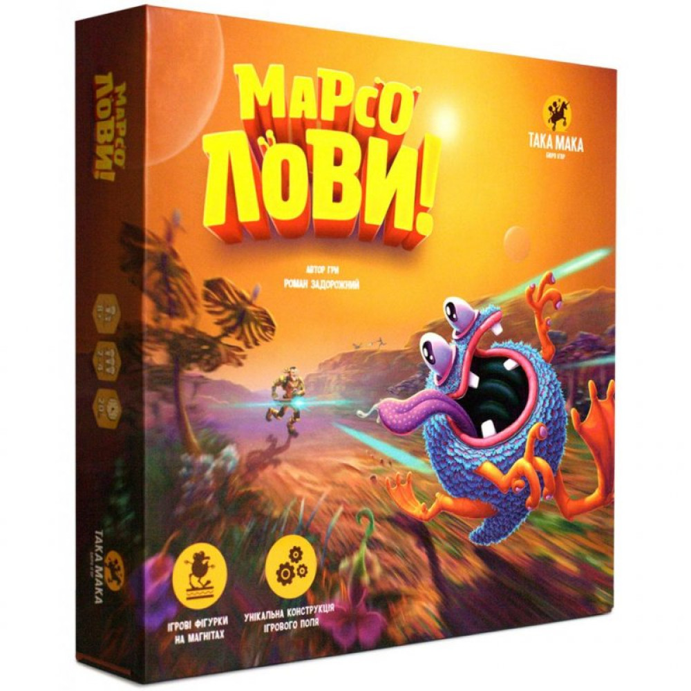Настільна гра Така мака Марсолови (90001-UA) Настільна гра Така мака Марсолови (90001-UA)