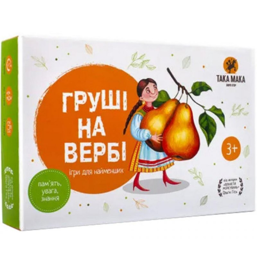 Настільна гра Така мака Груші на вербі (70001-UA)