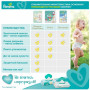 Подгузник Pampers трусики Pants Размер 7 (17+ кг), 80 шт (8001841133812)