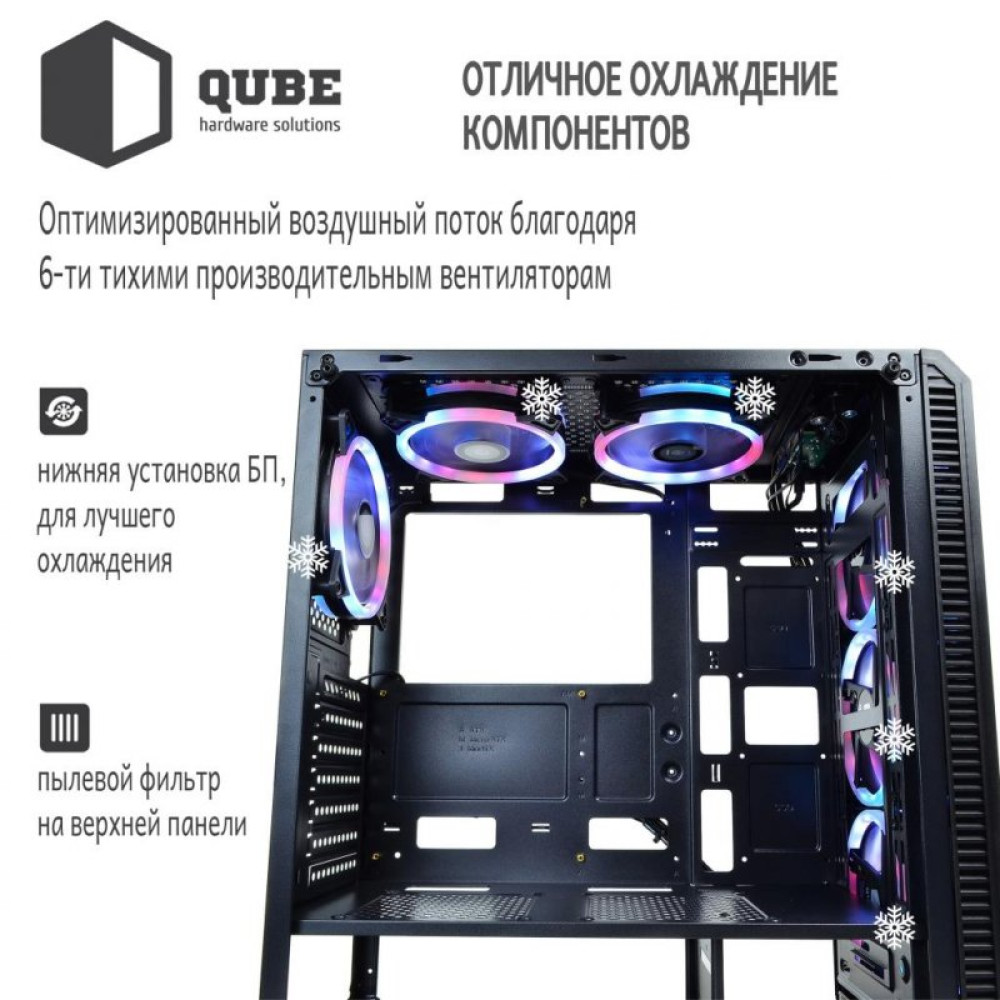 Корпус QUBE SPARK_FMNU3