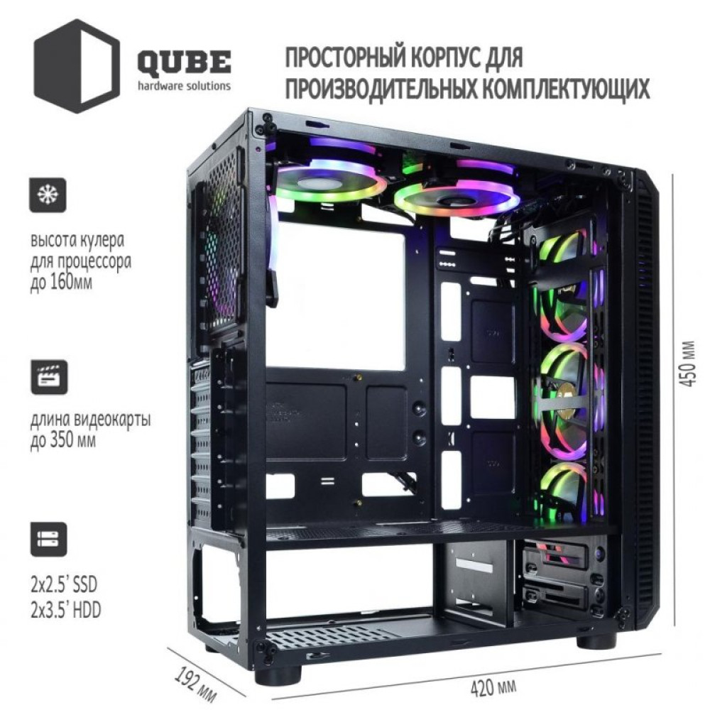 Корпус QUBE SPARK_FMNU3