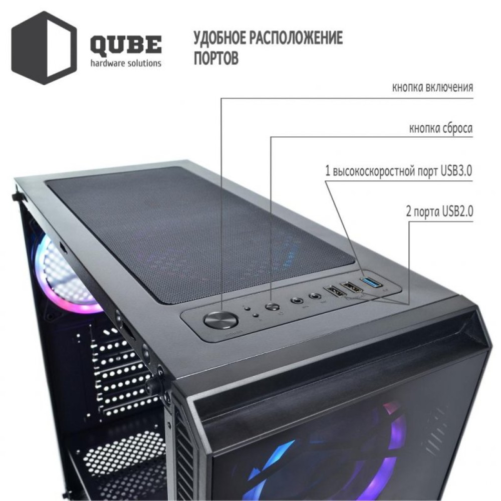 Корпус QUBE SPARK_FMNU3