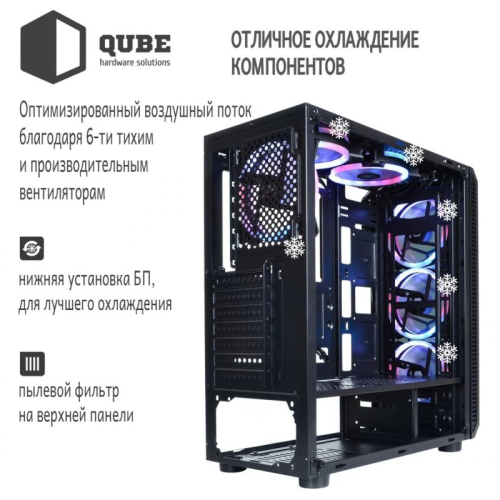 Корпус QUBE SPARK_FMNU3