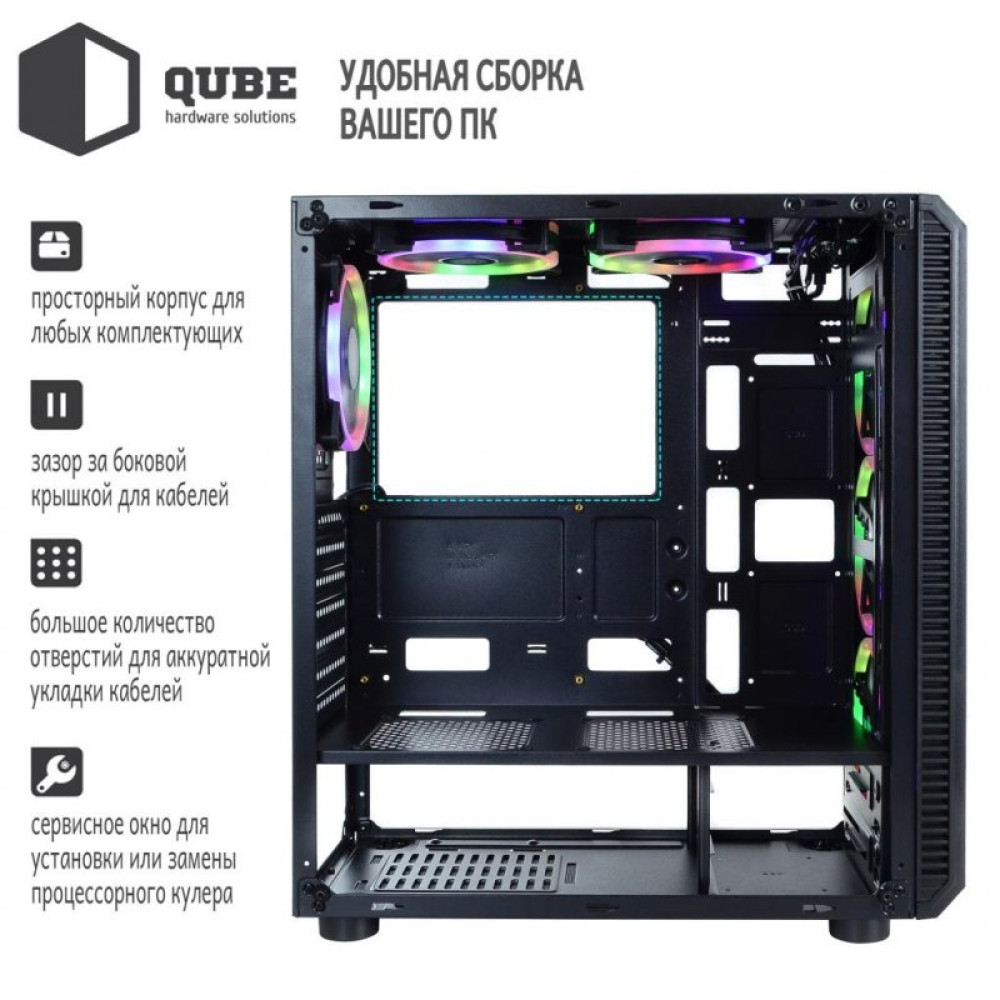 Корпус QUBE SPARK_FMNU3