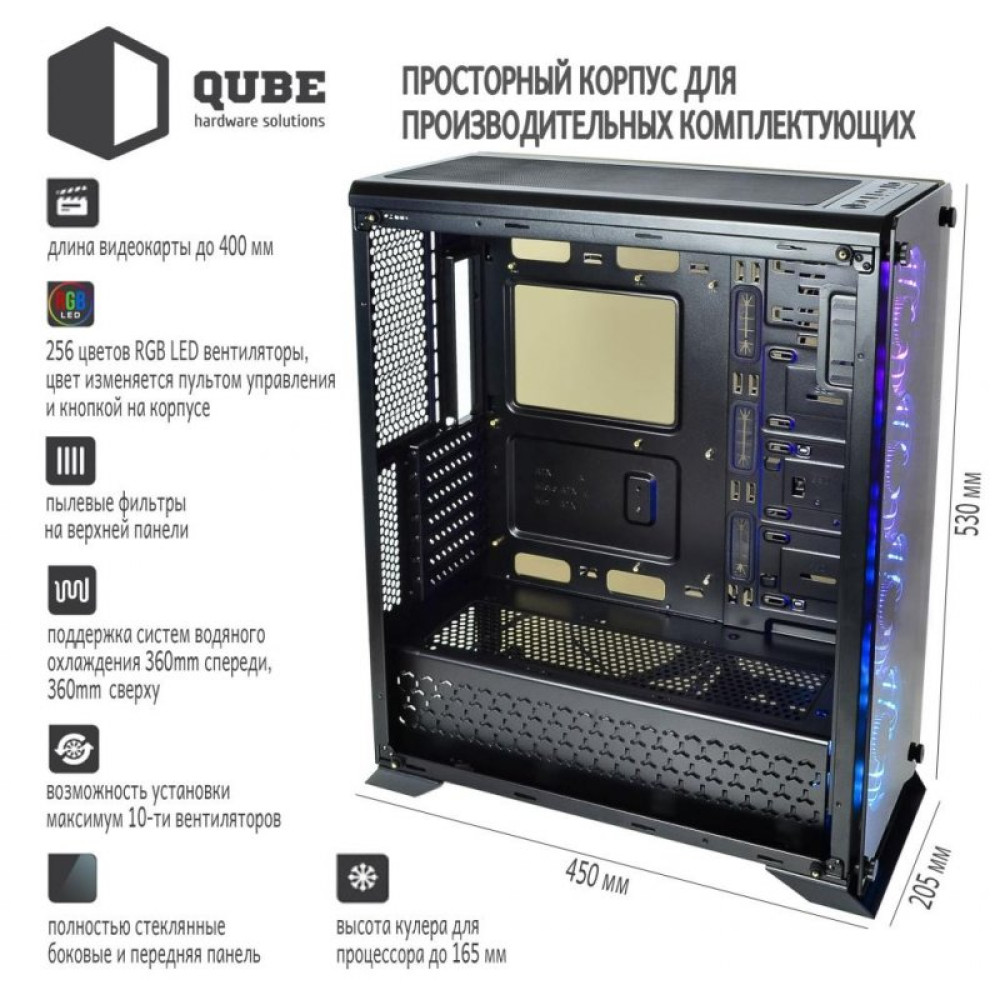 Корпус QUBE QBT97_FMNU4+2ARMOR