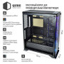 Корпус QUBE QBT97_FMNU4+2ARMOR
