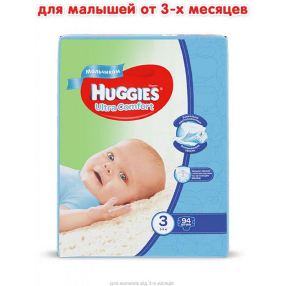 Підгузок Huggies Ultra Comfort Giga 3 хлопч (5-9кг) 94 шт (5029053543659)