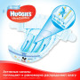 Підгузок Huggies Ultra Comfort Giga 3 хлопч (5-9кг) 94 шт (5029053543659)