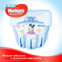 Подгузник Huggies Ultra Comfort Giga 5 для мальчиков (12-22кг) 64 шт (5029053543697) Подгузник Huggies Ultra Comfort Giga 5 для мальчиков (12-22кг) 64 шт (5029053543697)