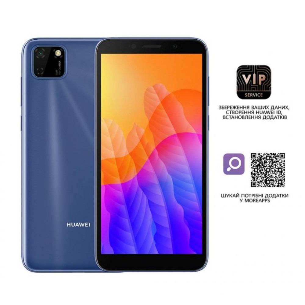 Мобильный телефон Huawei Y5p 2/32GB Phantom Blue (51095MTY)