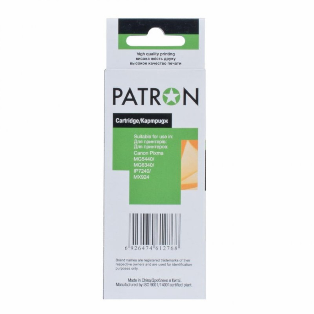 Картридж Patron CANON CLI-451XLC (PN-451XLC) CYAN (CI-CAN-CLI-451-C-PN)