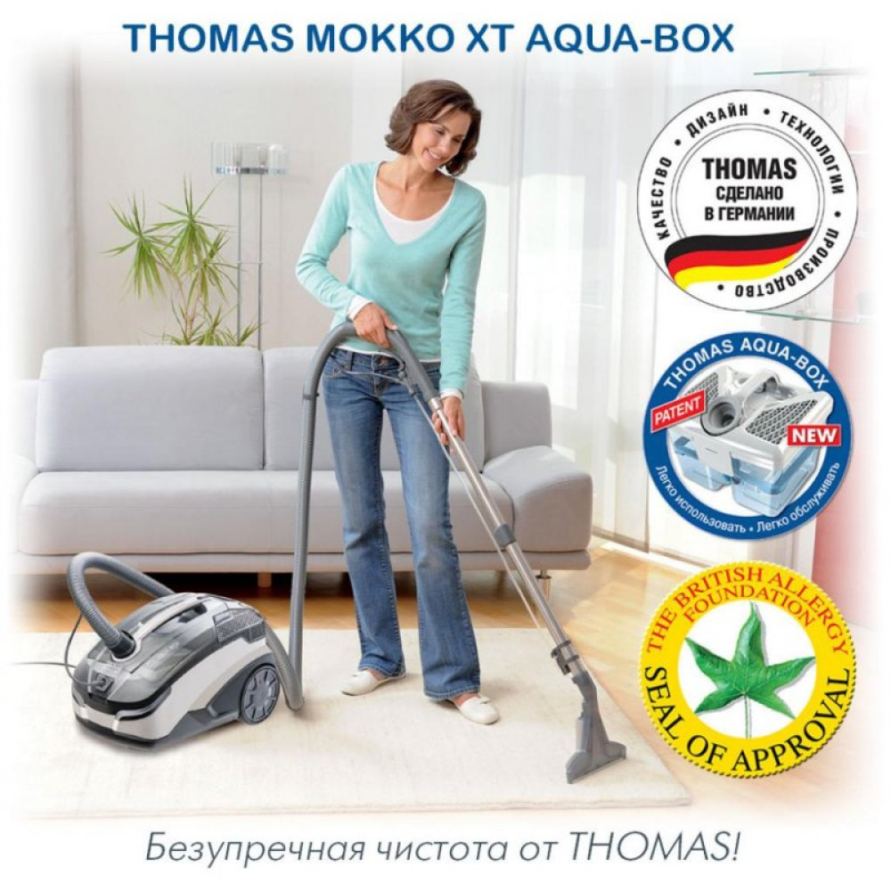 Пылесос THOMAS MOKKO XT (788580/788592)