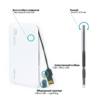 Батарея универсальная G.Power Bank DP520 4000mAh (1283126473562)
