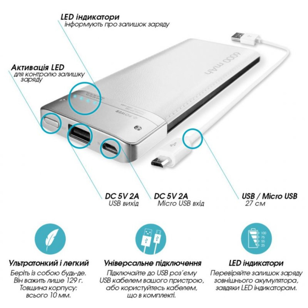 Батарея универсальная G.Power Bank DP662 6000mAh (1283126470462)