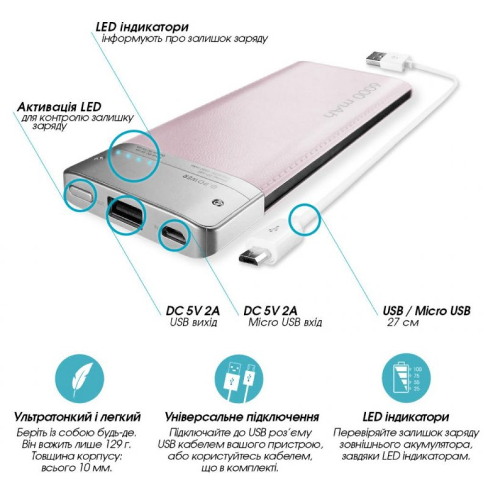 Батарея универсальная G.Power Bank DP662 6000mAh (1283126470493)