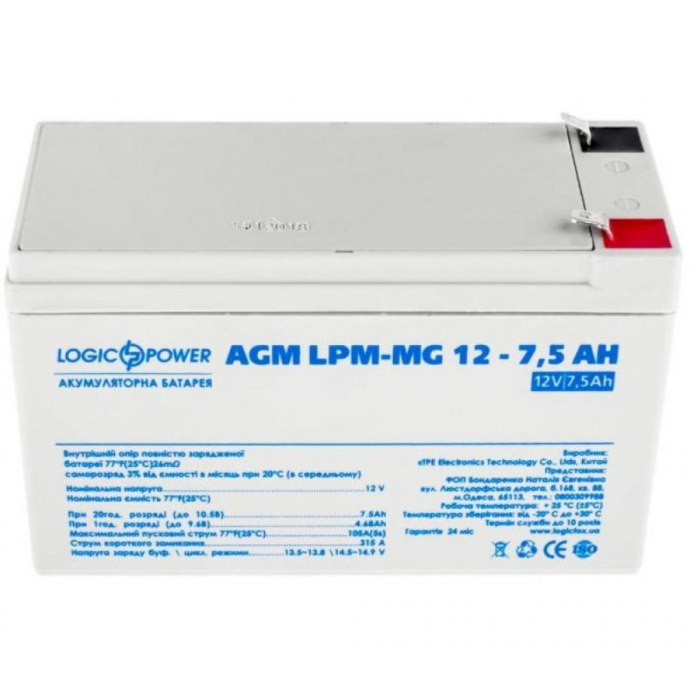 Батарея к ИБП LogicPower LPM MG 12В 7.5Ач (6554) Батарея к ИБП LogicPower LPM MG 12В 7.5Ач (6554)