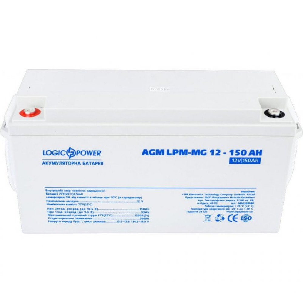Батарея к ИБП LogicPower LPM MG 12В 150 Ач (4197) Батарея к ИБП LogicPower LPM MG 12В 150 Ач (4197)