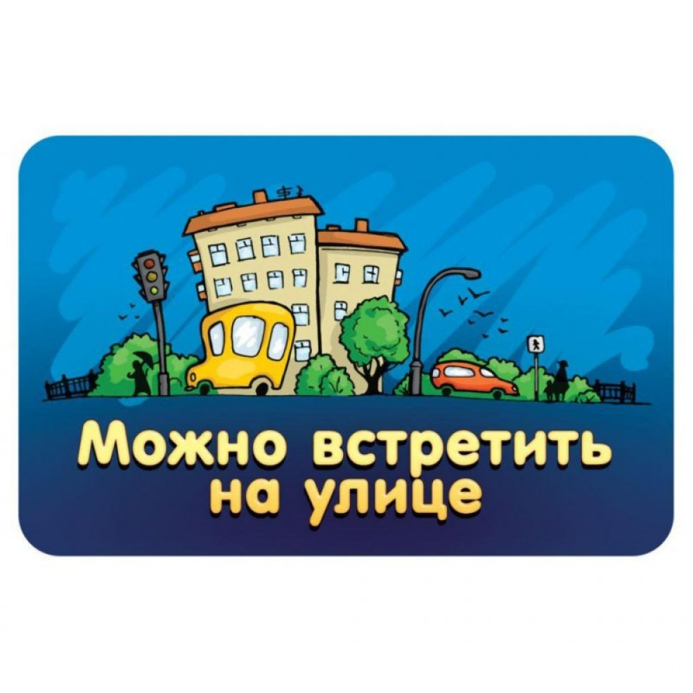 Настільна гра Hobby World Соображарій Junior (1757)