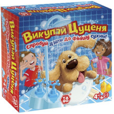 Настольная игра YaGo Искупай Щенка (10301NF1) Настольная игра YaGo Искупай Щенка (10301NF1)