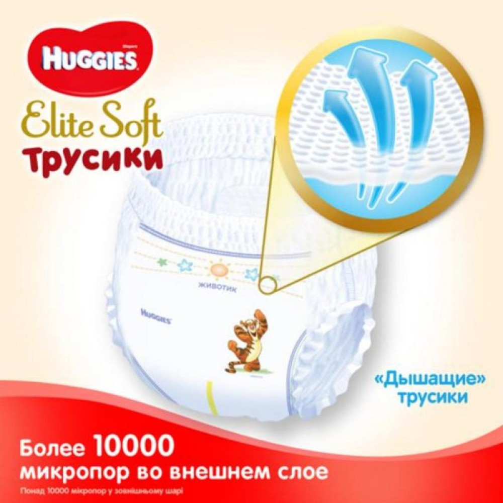 Підгузник Huggies Elite Soft Pants M розмір 3 (6-11 кг) Giga 72 шт (5029053548333) Підгузник Huggies Elite Soft Pants M розмір 3 (6-11 кг) Giga 72 шт (5029053548333)