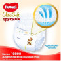 Підгузник Huggies Elite Soft Pants M розмір 3 (6-11 кг) Box 108 шт (5029053547091) Підгузник Huggies Elite Soft Pants M розмір 3 (6-11 кг) Box 108 шт (5029053547091)