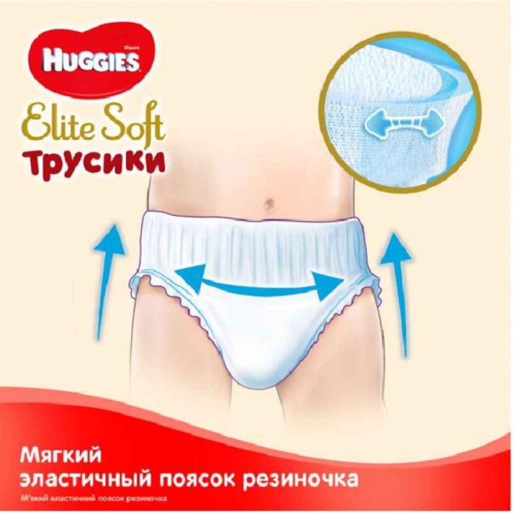 Підгузник Huggies Elite Soft Pants M розмір 3 (6-11 кг) Box 108 шт (5029053547091) Підгузник Huggies Elite Soft Pants M розмір 3 (6-11 кг) Box 108 шт (5029053547091)