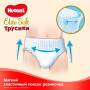 Підгузник Huggies Elite Soft Pants L розмір 4 (9-14 кг) Box 84 шт (5029053547107) Підгузник Huggies Elite Soft Pants L розмір 4 (9-14 кг) Box 84 шт (5029053547107)