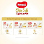 Підгузник Huggies Elite Soft Pants L розмір 4 (9-14 кг) Box 84 шт (5029053547107) Підгузник Huggies Elite Soft Pants L розмір 4 (9-14 кг) Box 84 шт (5029053547107)