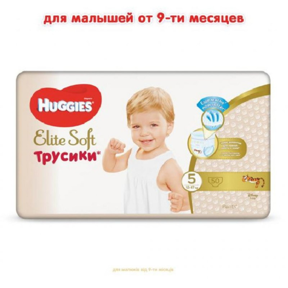 Підгузник Huggies Elite Soft Pants XL розмір 5 (12-17 кг) Giga 50 шт (5029053548357) Підгузник Huggies Elite Soft Pants XL розмір 5 (12-17 кг) Giga 50 шт (5029053548357)