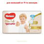 Підгузник Huggies Elite Soft Pants XL розмір 5 (12-17 кг) Giga 50 шт (5029053548357) Підгузник Huggies Elite Soft Pants XL розмір 5 (12-17 кг) Giga 50 шт (5029053548357)