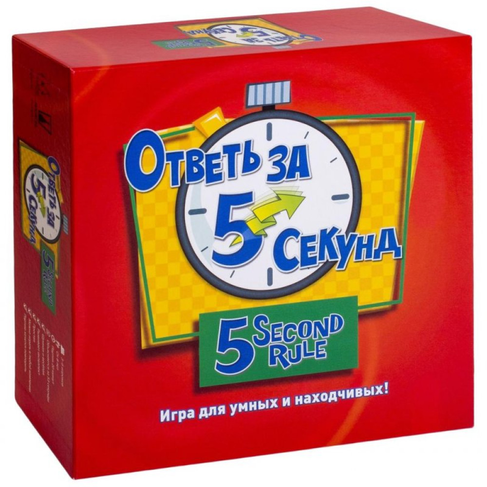 Настільна гра Magellan Дай відповідь за п'ять секунд (нова) (MAG117332)