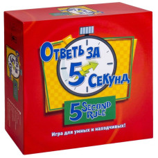 Настільна гра Magellan Дай відповідь за п'ять секунд (нова) (MAG117332)