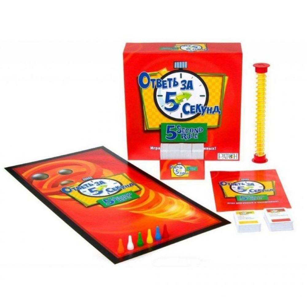 Настільна гра Magellan Дай відповідь за п'ять секунд (нова) (MAG117332)