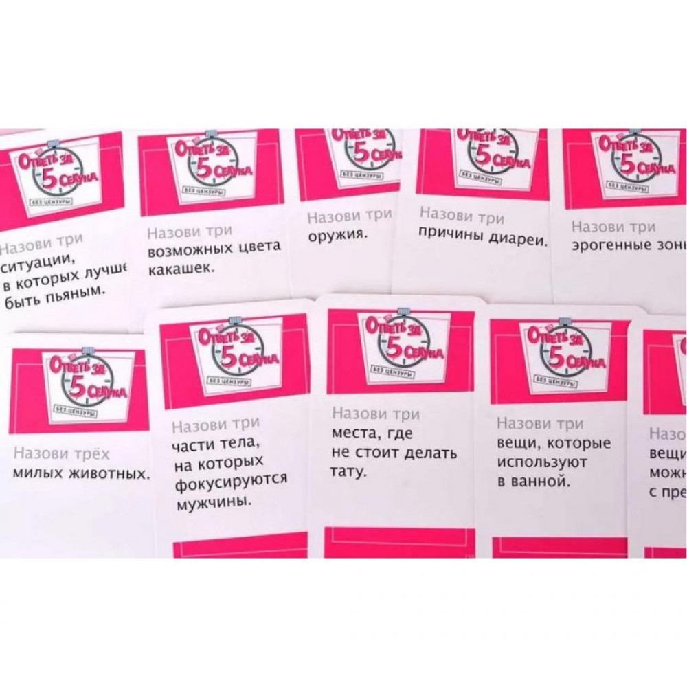 Настільна гра Magellan Дай відповідь за п'ять секунд Без цензур (MAG119790)