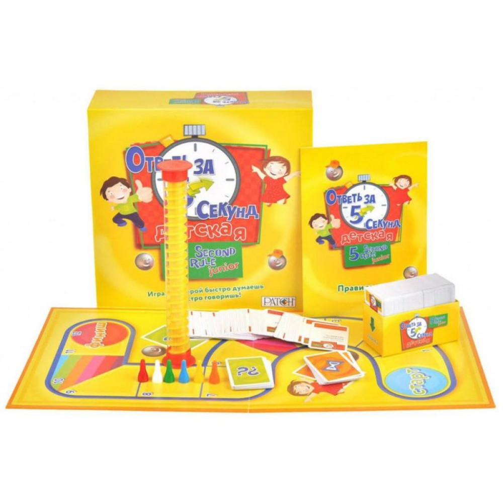 Настільна гра Magellan Дай відповідь за п'ять секунд Дитяча (MAG117333)
