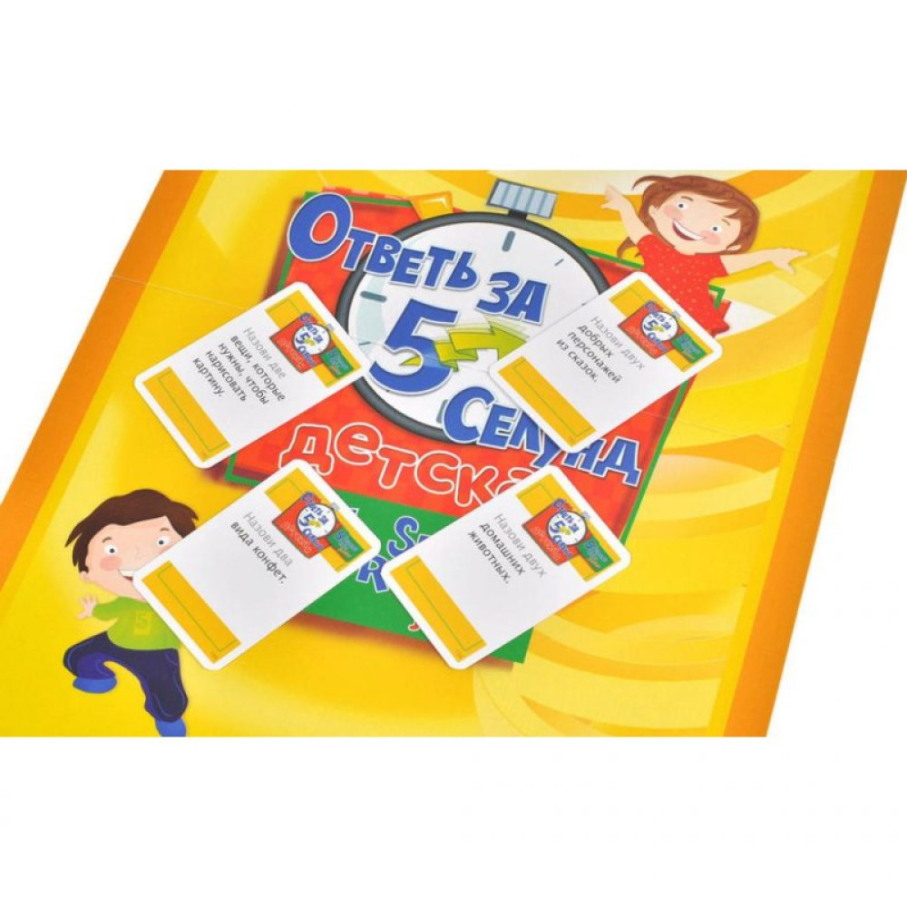 Настільна гра Magellan Дай відповідь за п'ять секунд Дитяча (MAG117333)