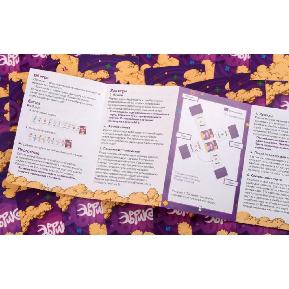 Настільна гра Magellan Евріка Ігніс (MAG09151)