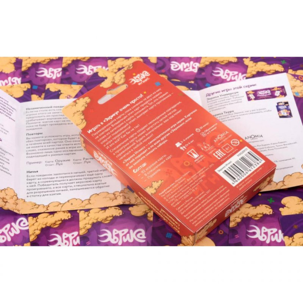 Настільна гра Magellan Евріка Ігніс (MAG09151)