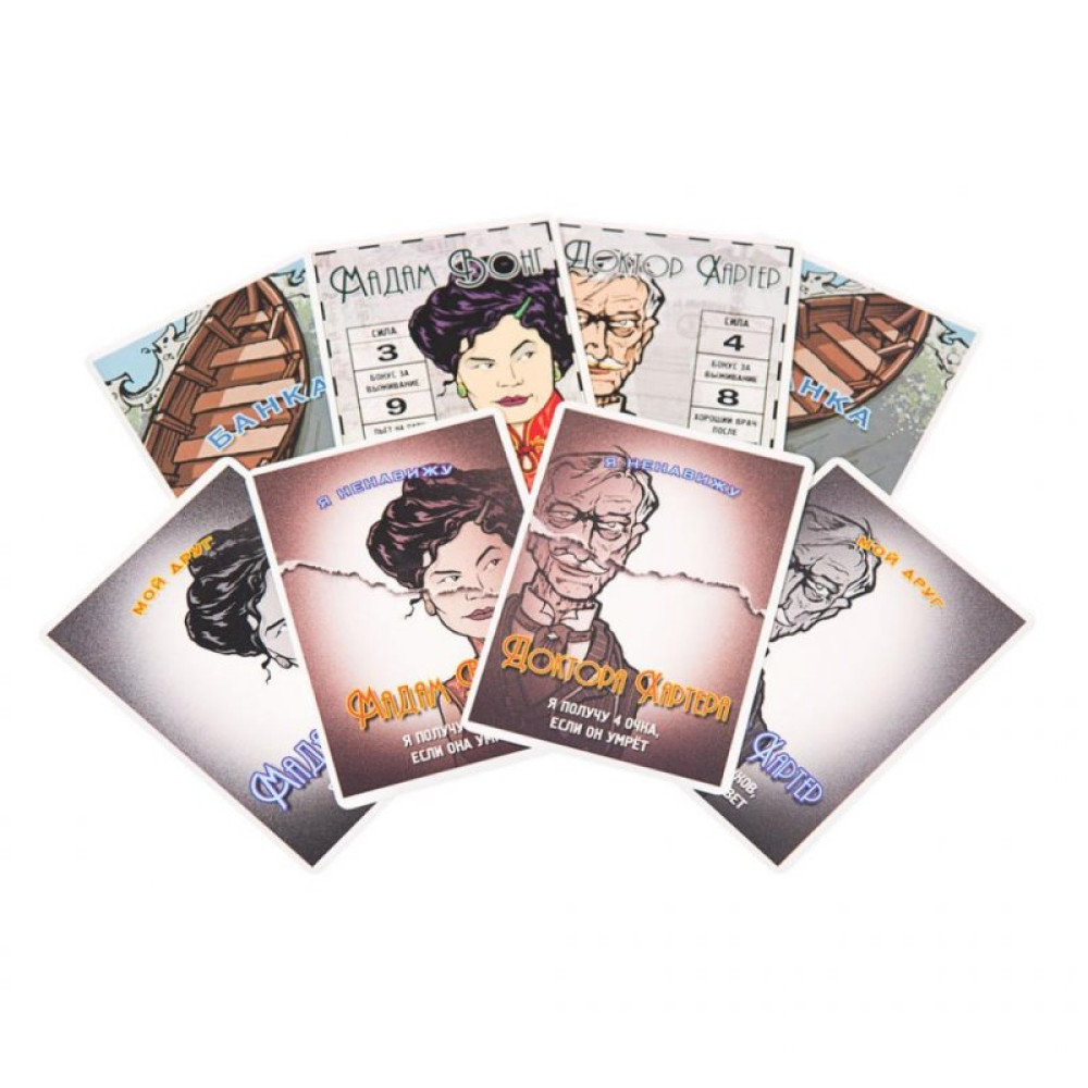 Настільна гра Magellan За бортом доповнення (MAG09150)