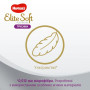 Підгузник Huggies Elite Soft Platinum Mega 4 9-14 кг 36 шт (5029053548197)