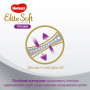 Підгузник Huggies Elite Soft Platinum Mega 4 9-14 кг 36 шт (5029053548197)