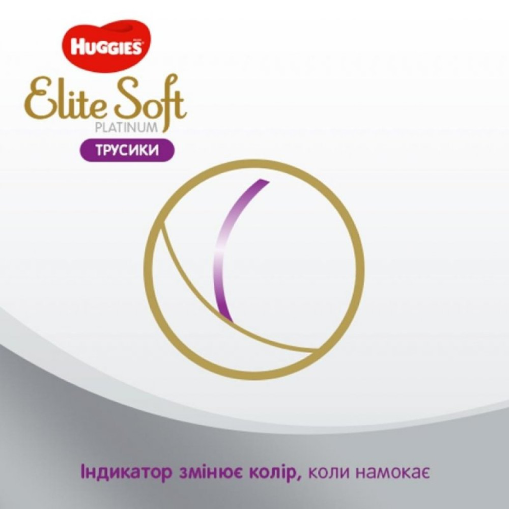 Підгузник Huggies Elite Soft Platinum Mega 4 9-14 кг 36 шт (5029053548197)