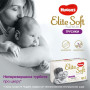 Підгузник Huggies Elite Soft Platinum Mega 4 9-14 кг 36 шт (5029053548197)