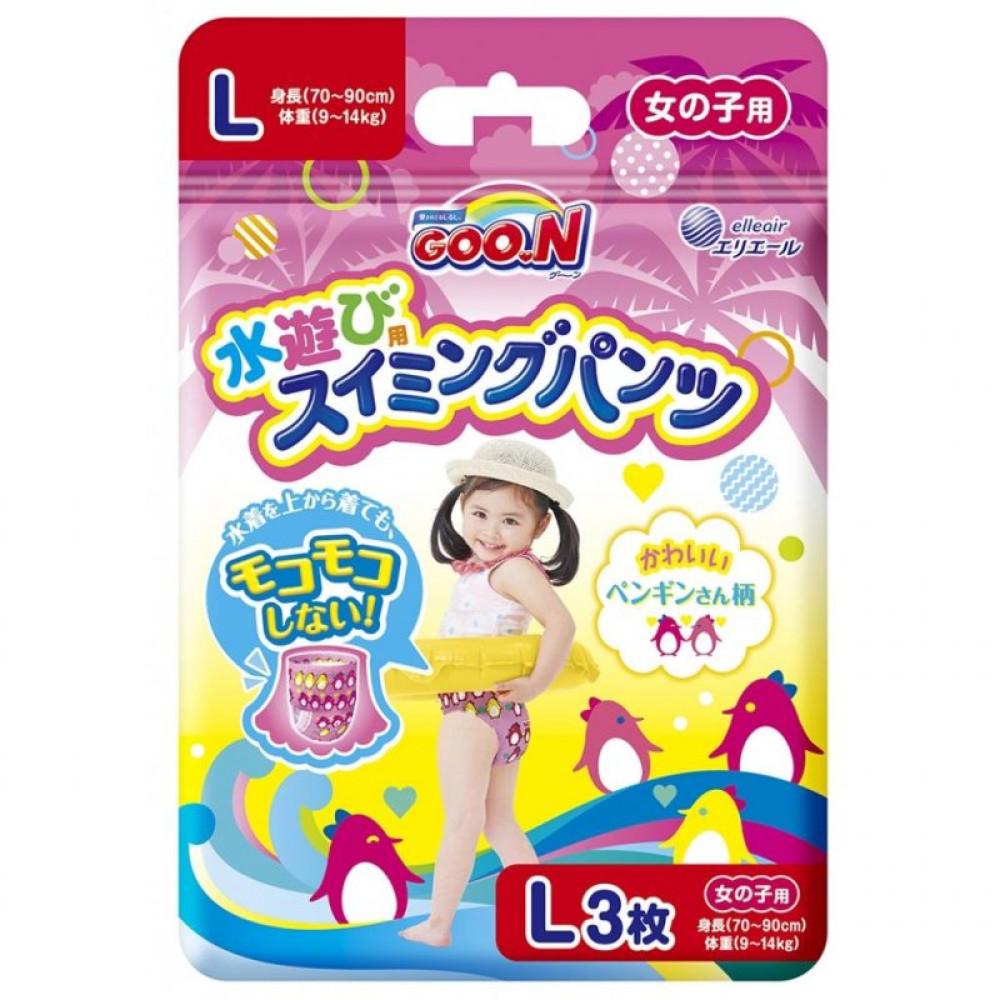 Підгузок GOO.N Трусики для плавання 9-14 кг 3 шт дівч (853467)